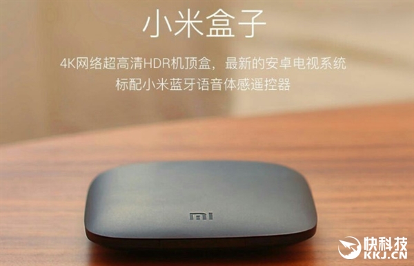 小米聯(lián)手谷歌發(fā)布4K電視盒：最新安卓系統(tǒng)/8月開(kāi)賣