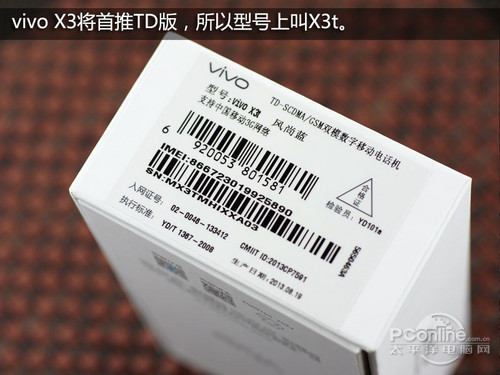vivo X3評測