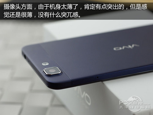 vivo X3評測
