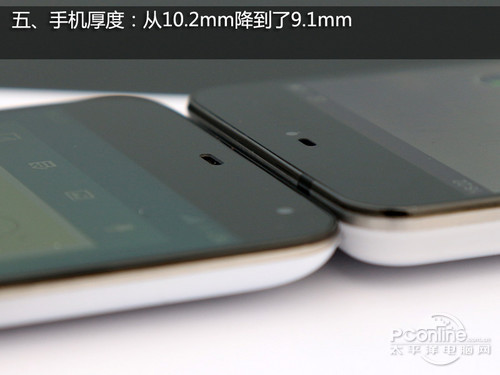 MX3外觀對比MX2
