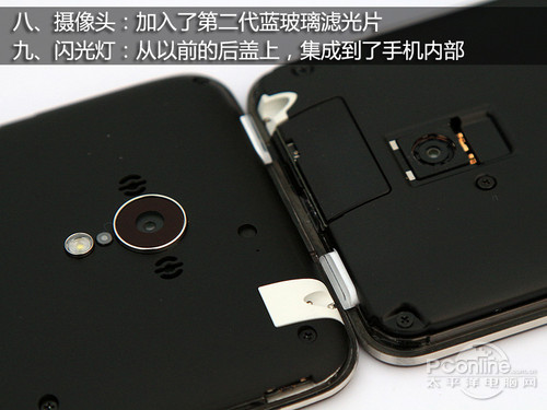 MX3外觀對比MX2