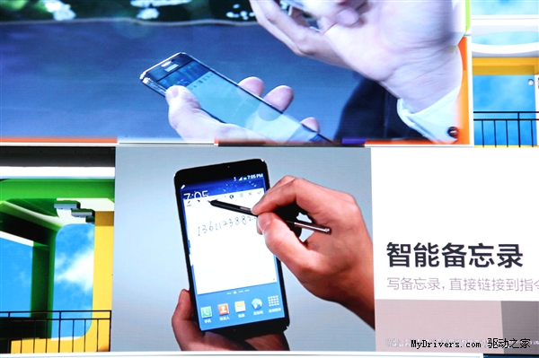 驍龍800+3G內(nèi)存 國行Galaxy Note 3正式發(fā)布