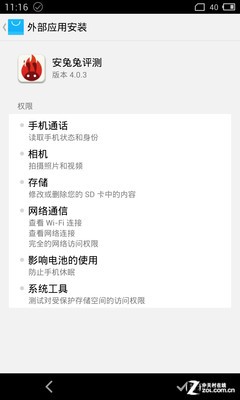 小米3性能有貓膩？ 六大平臺(tái)安兔兔X實(shí)測(cè) 