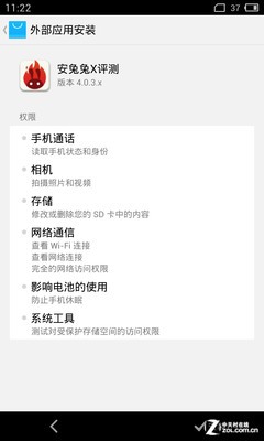 小米3性能有貓膩？ 六大平臺(tái)安兔兔X實(shí)測(cè) 