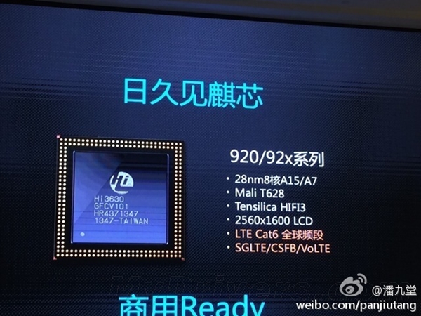 萬(wàn)年海思不容易：華為處理器銷(xiāo)量破千萬(wàn)
