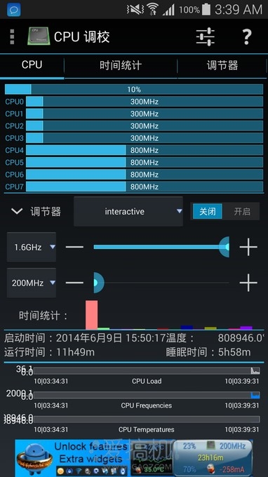 奮起直追 華為八核麒麟920實力分析